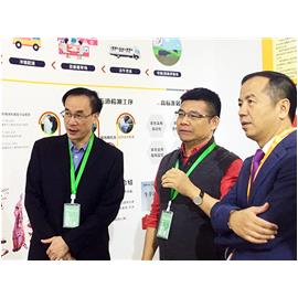 集团董事长曾伟先生出席参加第六届中国民营企业合作大会